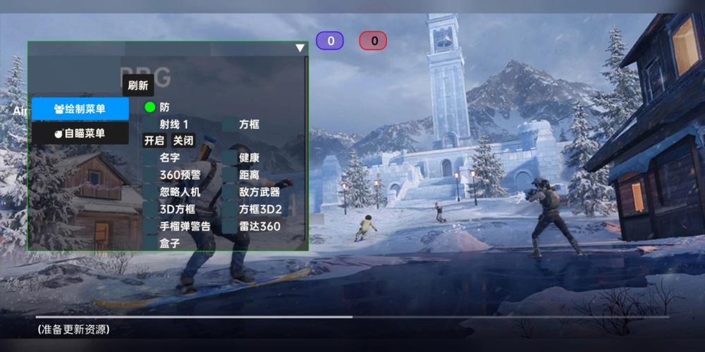 和平精英《向日葵》外挂