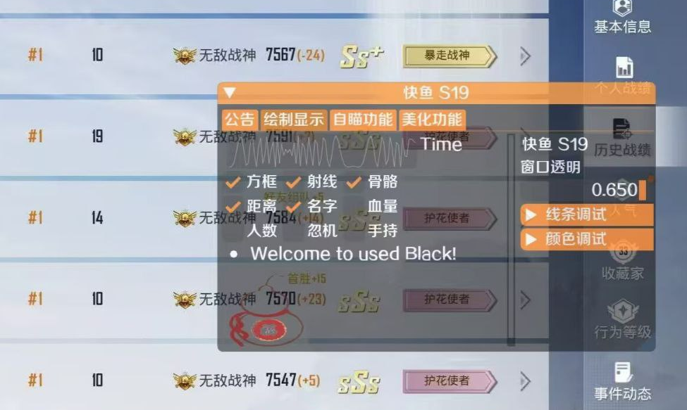 【天之蓝一体直装】和平精英怎么开挂 软件下载  和平精英正规卖挂平台 和平精英开挂购买网站