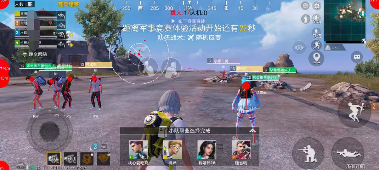 【天之蓝一体直装】和平精英怎么开挂 软件下载 和平精英正规卖挂平台 和平精英开挂购买网站